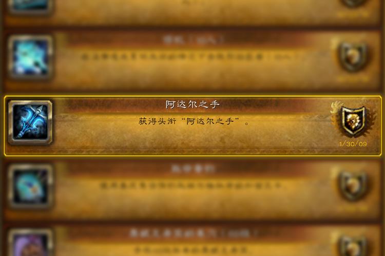 阿达尔娜，阿达尔之手