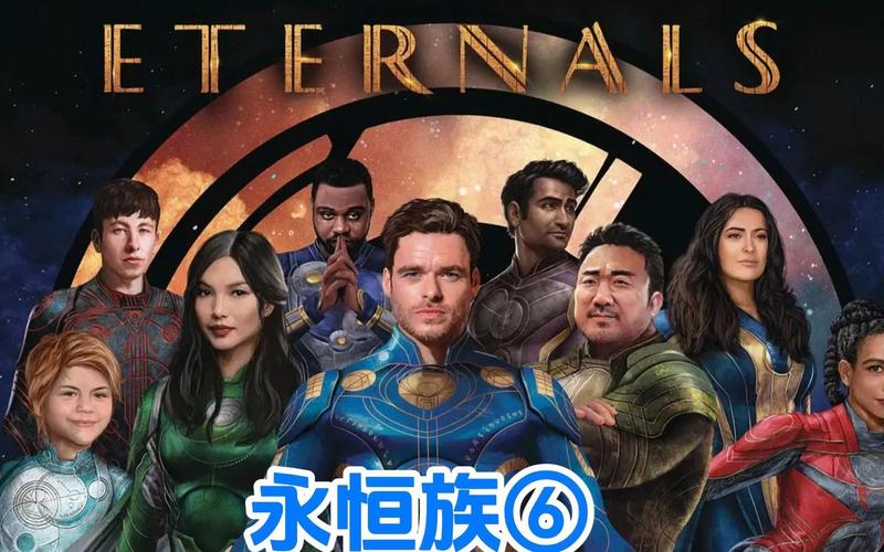 阿里瑟姆，阿里瑟姆是天神组老大吗