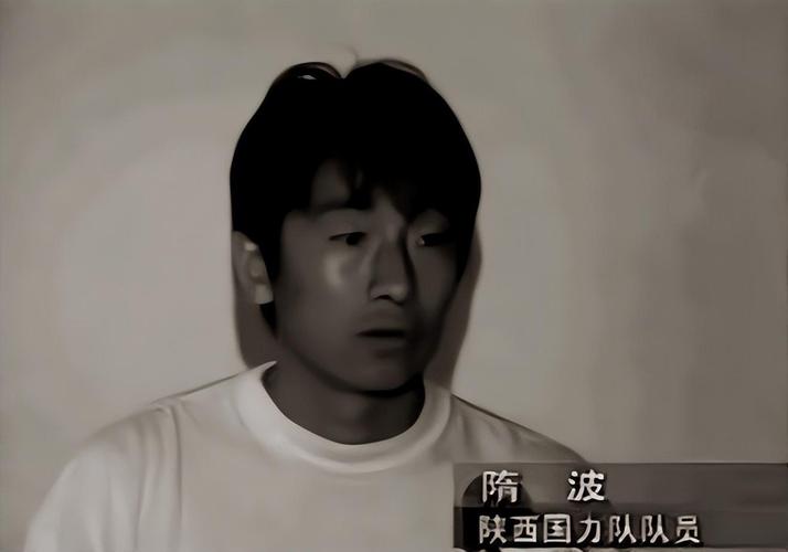 隋波，隋波 炝锅面
