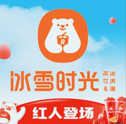 雪缘园比分网，雪缘园即时比分雪缘园