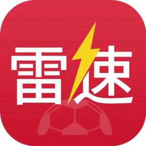 雷速篮球比分007，雷速篮球体育比分