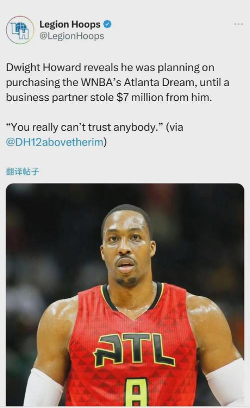 霍华德宣布加盟勇士，霍华德加盟cba