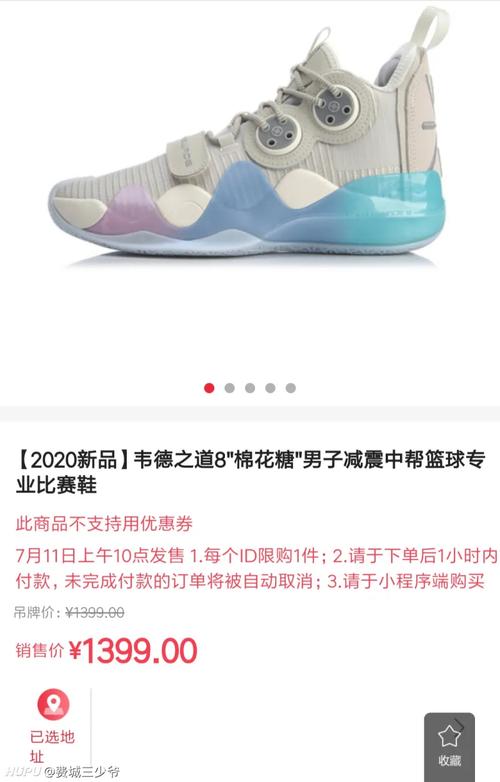 韦德之道8，韦德之道11发售价