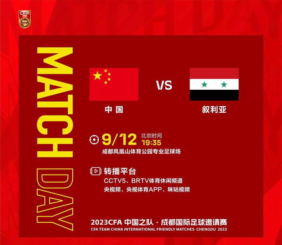 韩国vs叙利亚，韩国vs叙利亚历史战绩