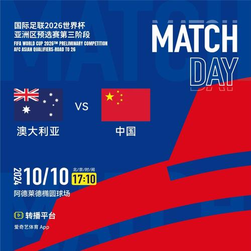 韩国vs澳大利亚足球，韩国vs澳大利亚足球结果
