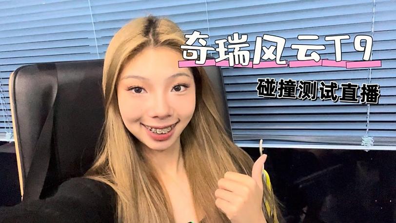 风云直播8，风云直播8新浪