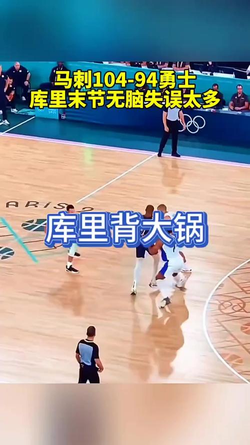 马刺vs勇士揭幕战，马刺vs勇士预测