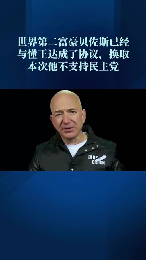 马索普斯特，马索普斯特巨星档案