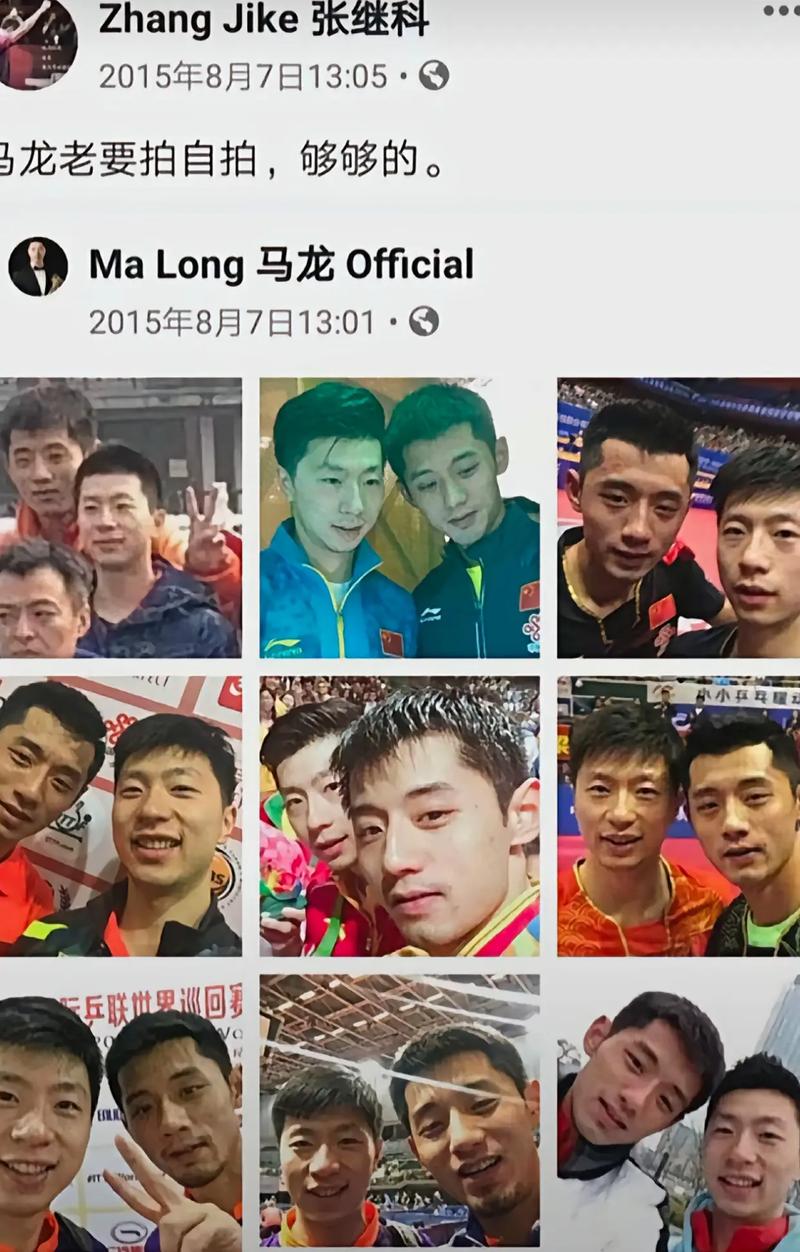 马龙和张继科做过吗，马龙和张继科同岁