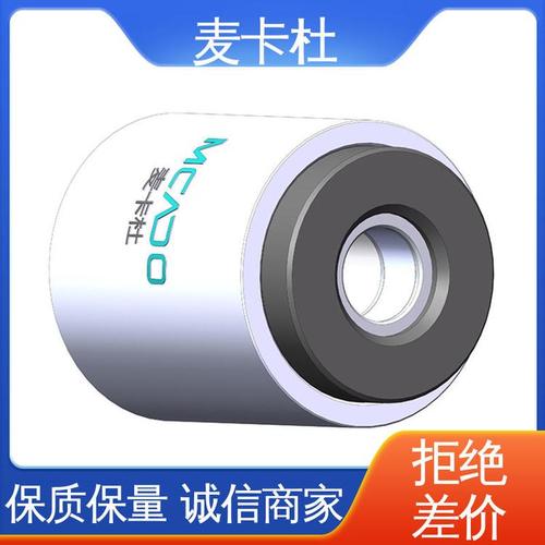 麦卡杜，麦卡杜佛山科技有限公司
