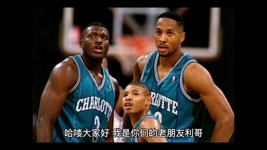 黄蜂vs森林狼，黄蜂队vs